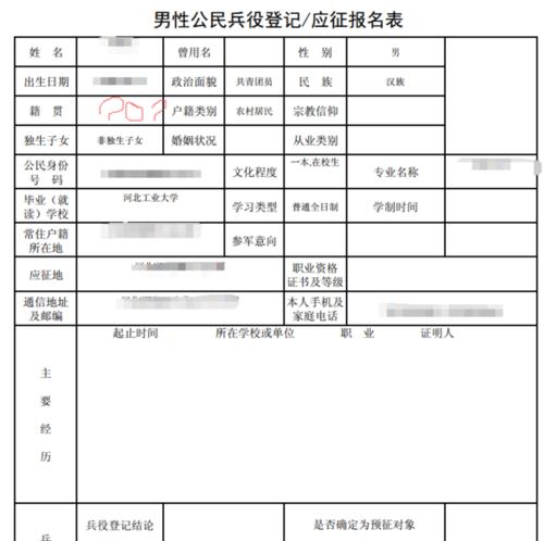 籍贯是填省还是市（籍贯存在的意义）