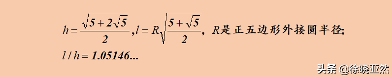 井盖为什么是圆形 （井盖的知识科普）