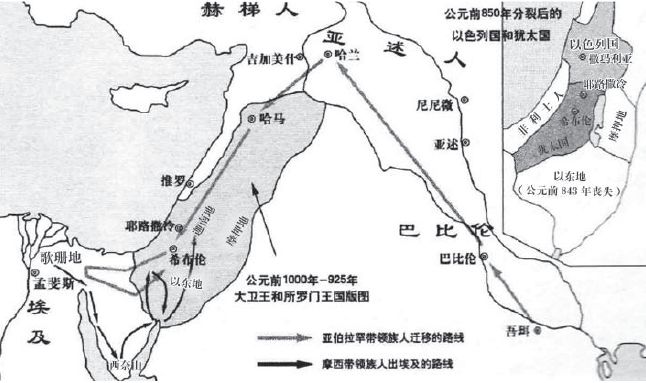 犹太人是哪个国家（犹太人的历史典故）