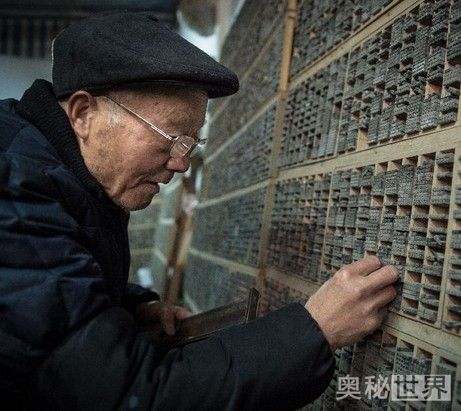 活字印刷是谁发明的（印刷术的王者）