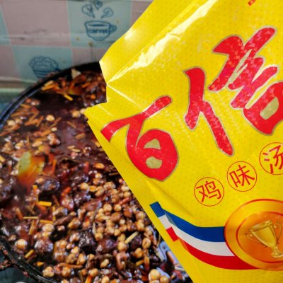 麻辣火锅底料怎么做（香浓美味的火锅底料做法步骤）