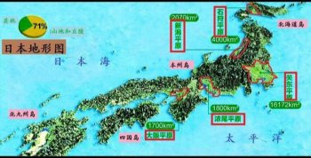 日本面积相当于中国哪个省（日本的平均面积）