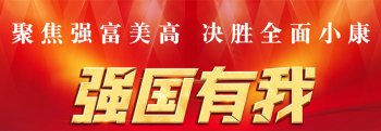 党代会几年一次（此文带你了解党代会）