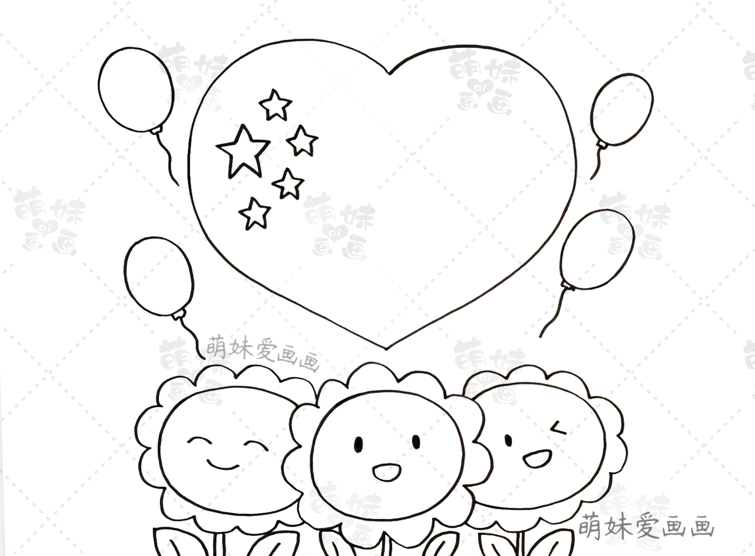第一款简笔画:祖国在我心我们用彩旗作为边框线,用气球和礼花来装饰