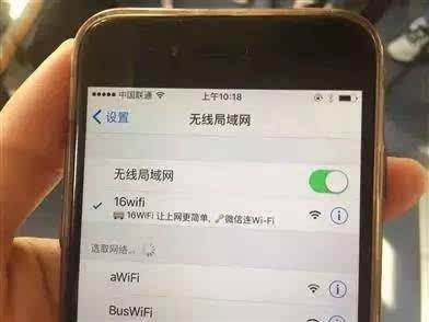 wlan是什么意思（WiFi和WLAN的区别）