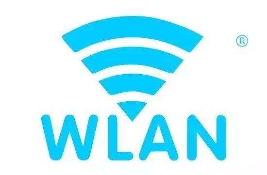 wlan是什么意思（WiFi和WLAN的区别）