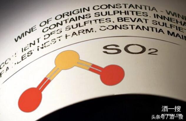 二氧化硫在葡萄酒中有何作用（二氧化硫在葡萄酒中的作用和影响）