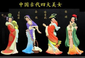 闭月指的是古代哪个美女(中国古代四大美女中的闭月)