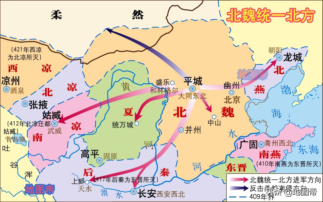 燕国是现在的哪里（燕国的历史典故）