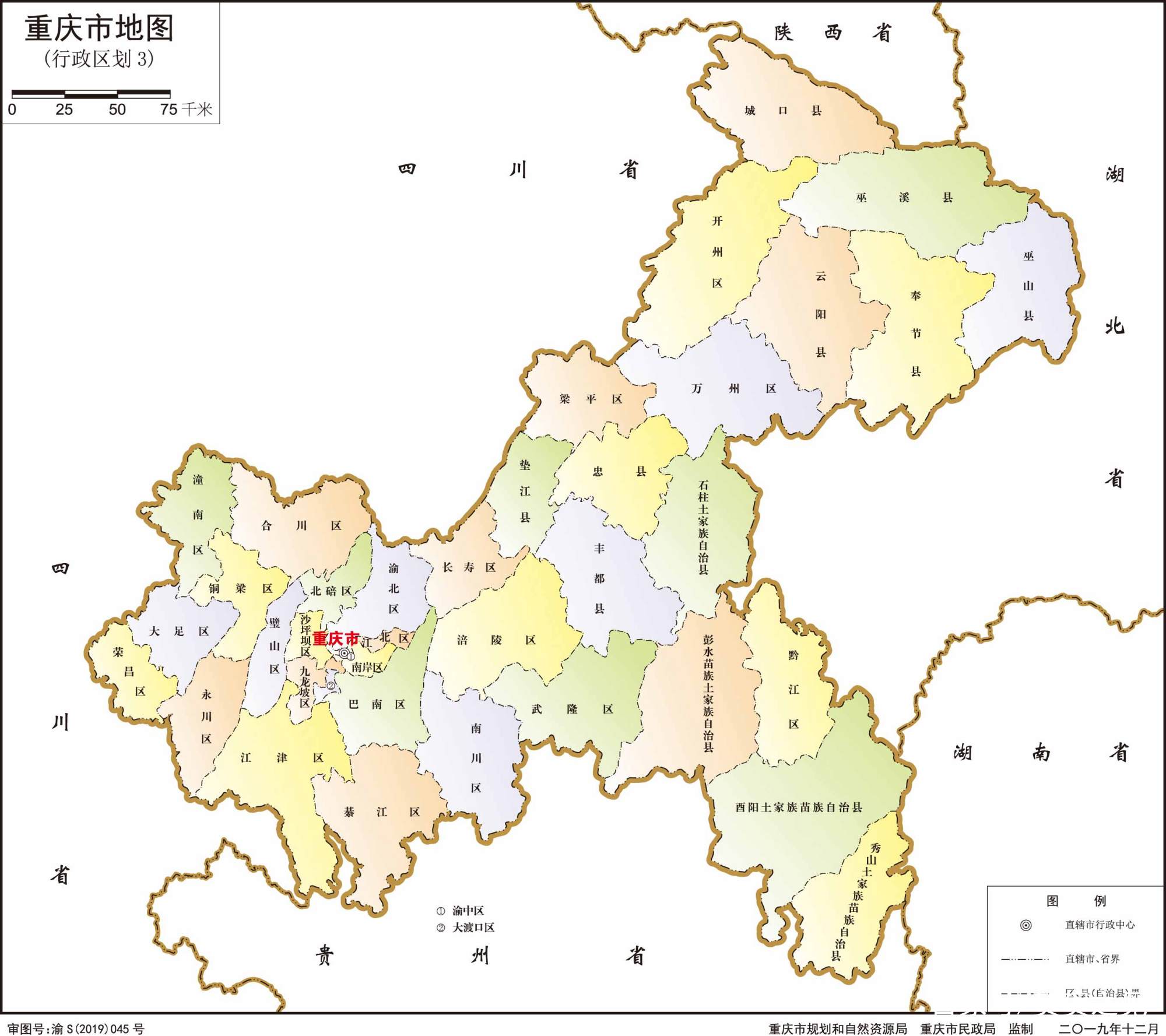 重庆属于哪个省（重庆的历史变迁）