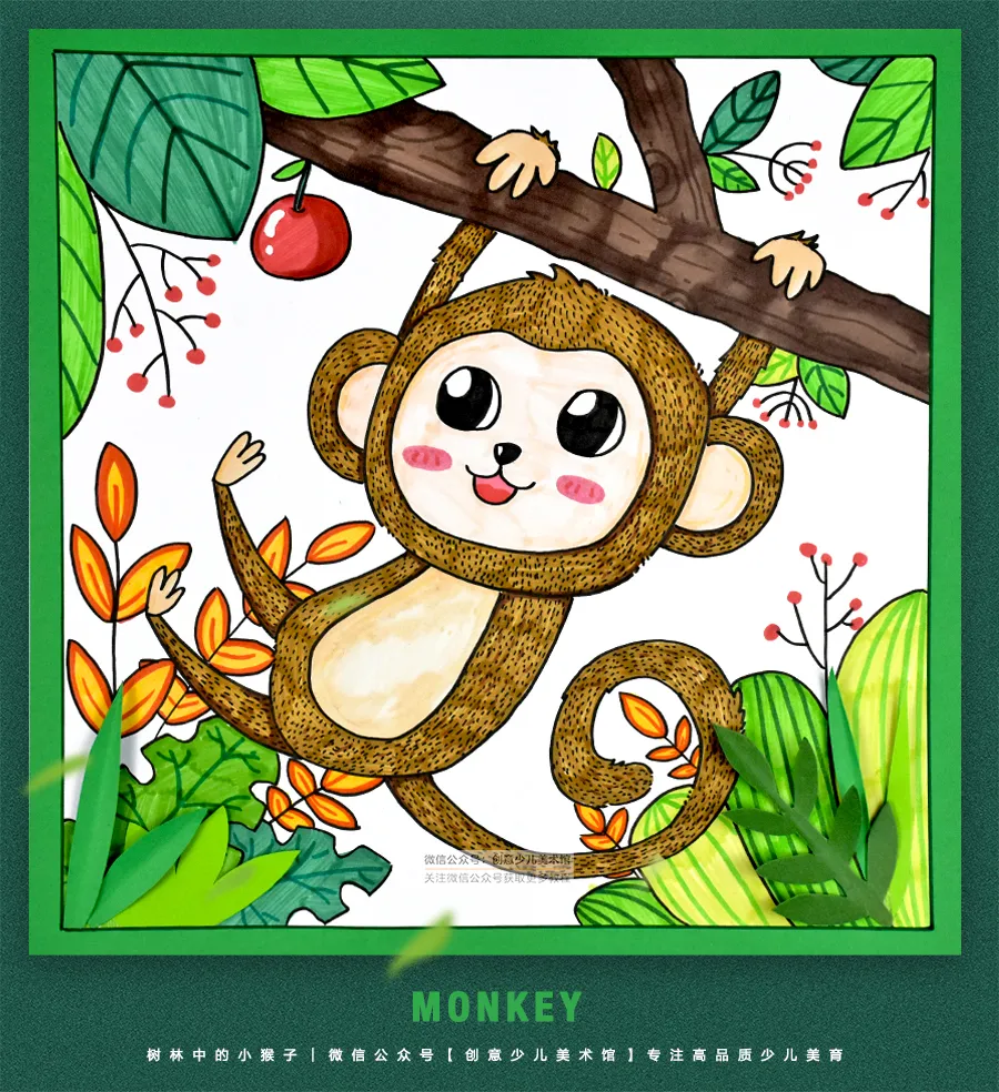 猴子怎么画（儿童画猴子的绘画教程）