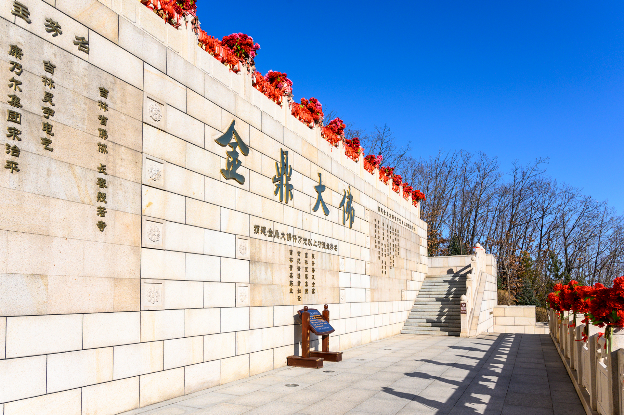 六鼎山大佛在哪里（六鼎山大佛的地理位置）