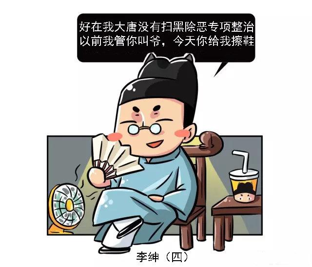 司空见惯中的司空指什么（司空见惯背后的故事）