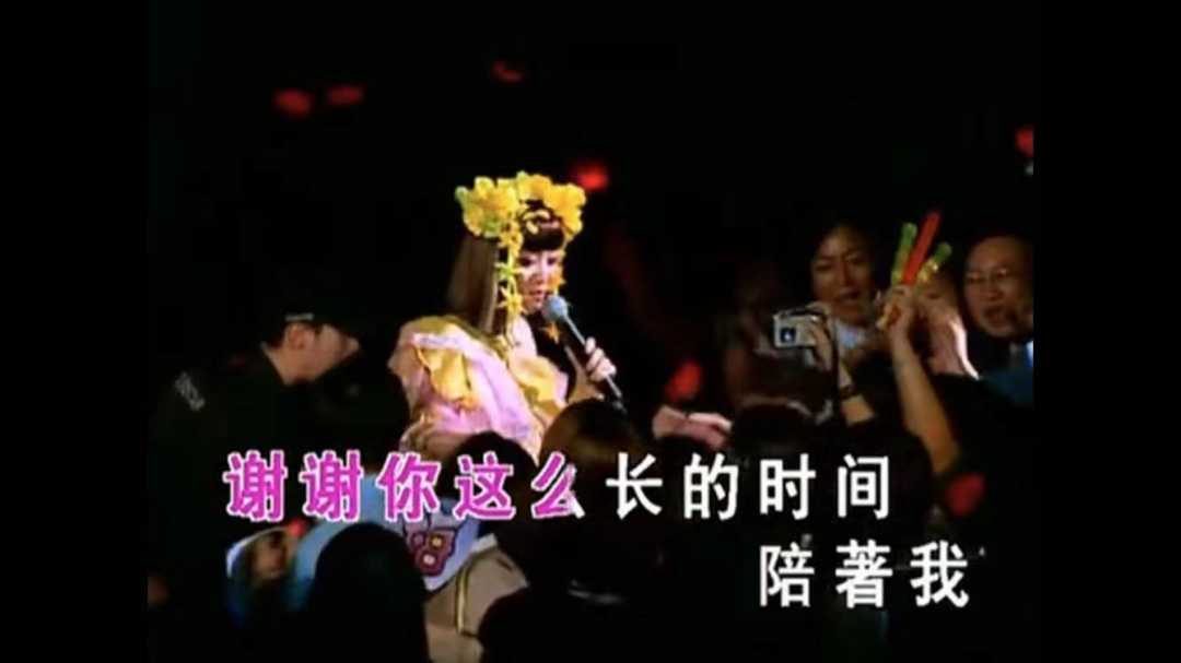 梅艳芳生前最后一首歌是什么（梅艳芳最后一场演唱会）