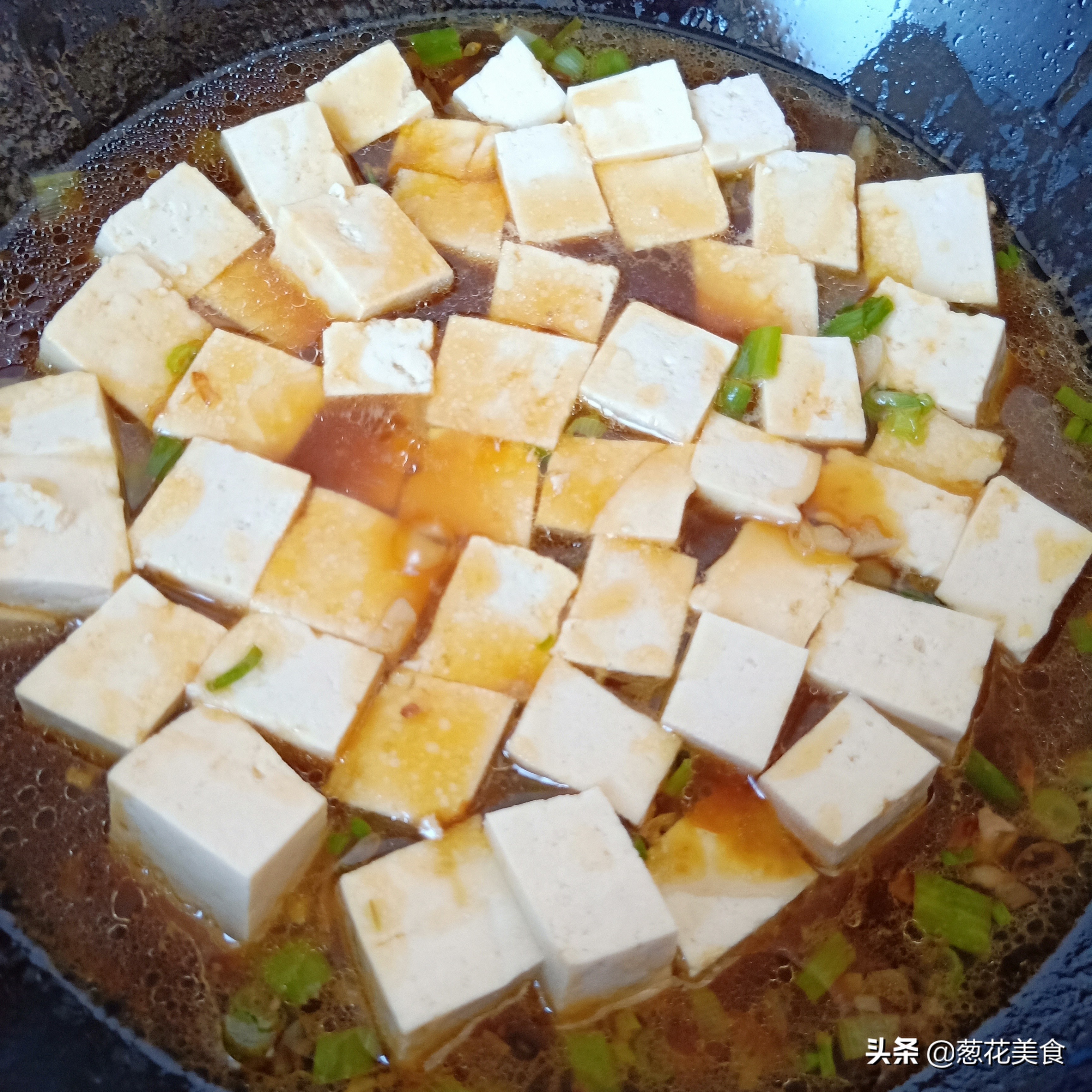 小白菜炖豆腐怎么做（小白菜炖豆腐的家常做法）
