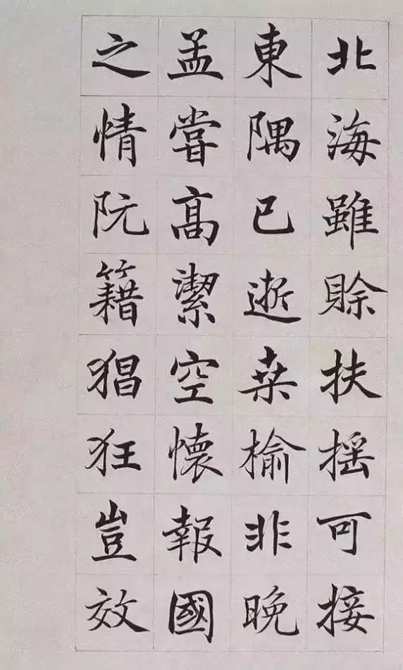 如何欣赏书法(欣赏书法作品教学反思)