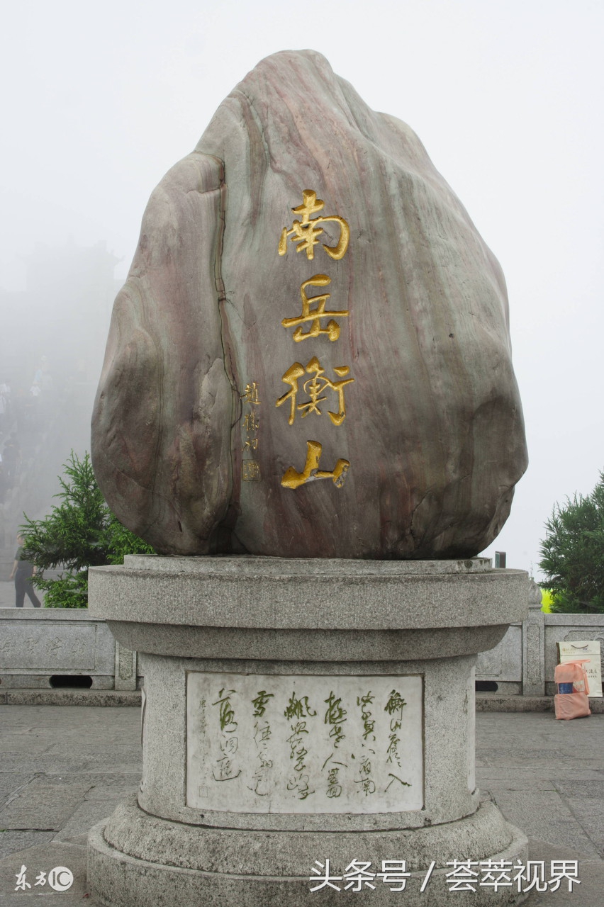 五岳剑派是哪五岳（五岳剑派的地理位置）