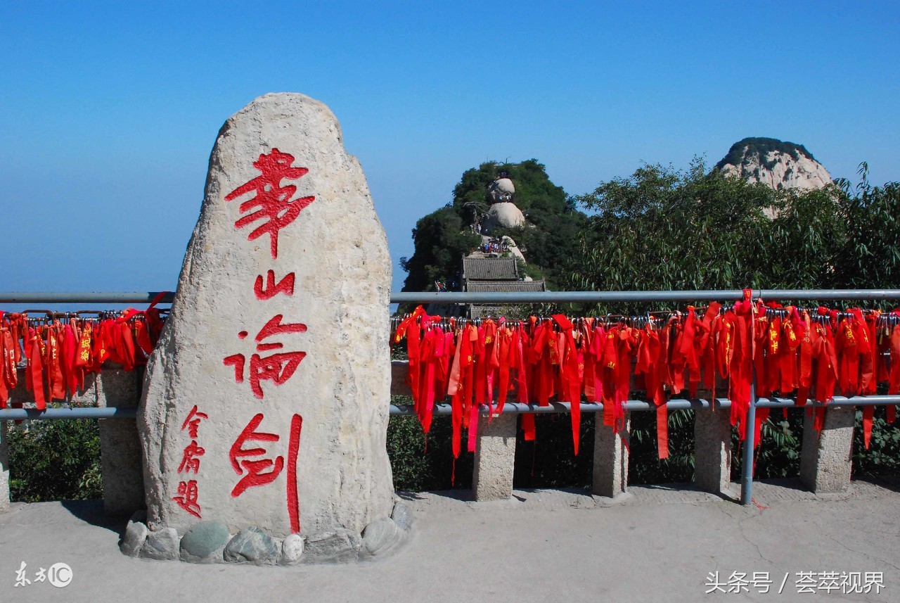 五岳剑派是哪五岳（五岳剑派的地理位置）