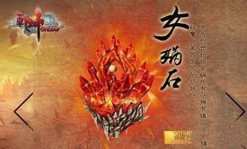 东皇钟是什么 （上古10大神器介绍）