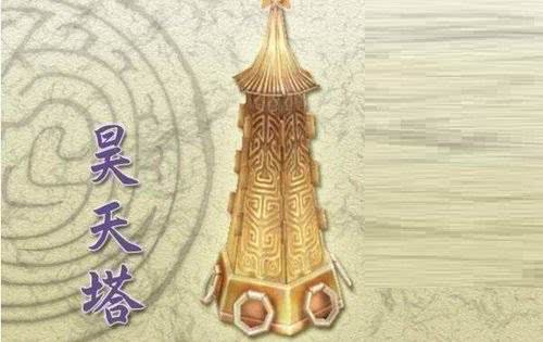 东皇钟是什么 （上古10大神器介绍）