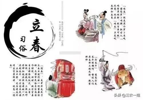 躲春可以睡觉吗（躲春的寓意）