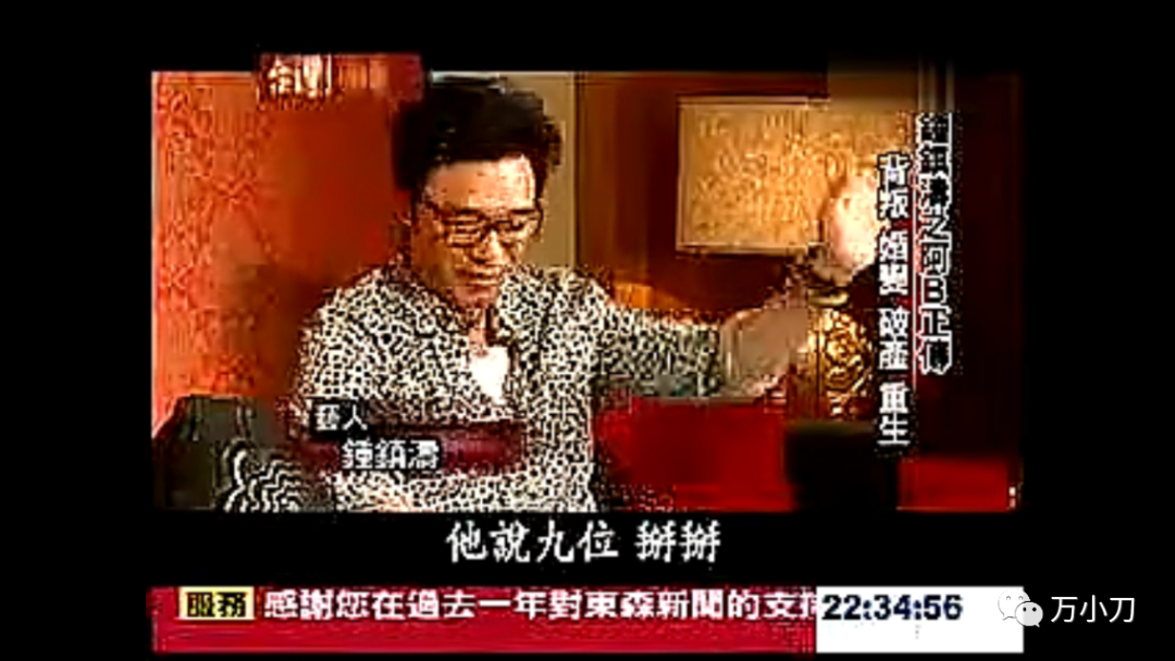 钟镇涛为什么破产了呢(钟镇涛破产原因）