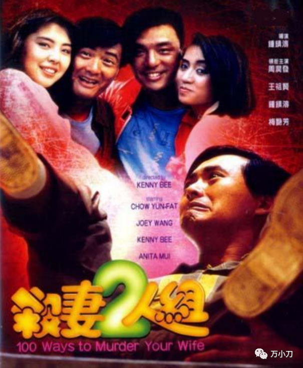 钟镇涛为什么破产了呢(钟镇涛破产原因）