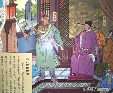 韩世忠怎么死的（揭秘韩世忠的死亡真相）