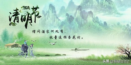 清明节的别称是什么（清明节别称的含义）