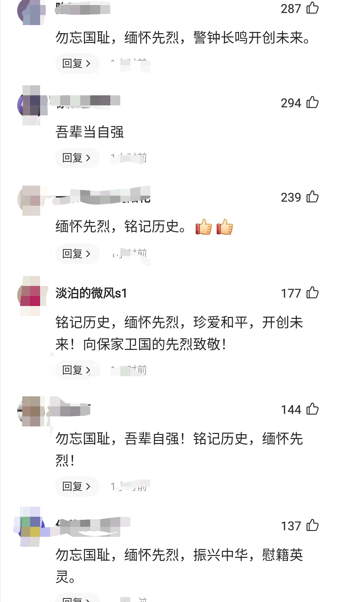 有什么电影是九一八的（九一八事变电影推荐）