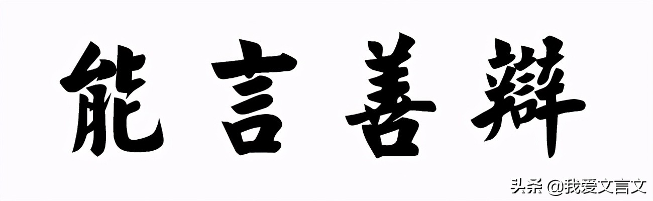苏秦之楚是什么意思（苏秦之楚的原文解析）