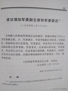 党的三大法宝和三大作风是什么（一文详解）