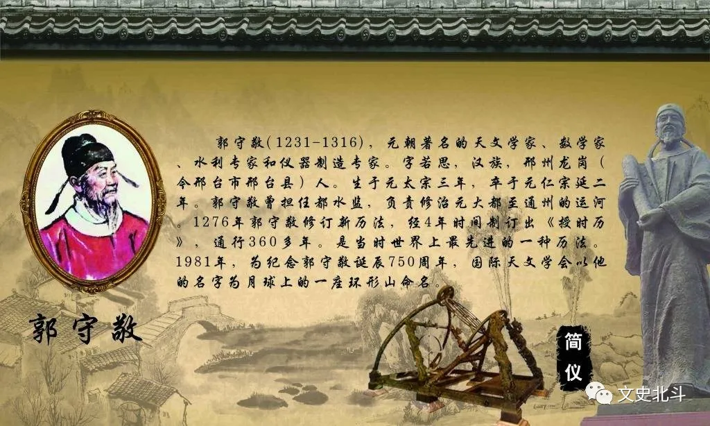 中国古代科学家的故事有哪些（中国古代科学家简介）