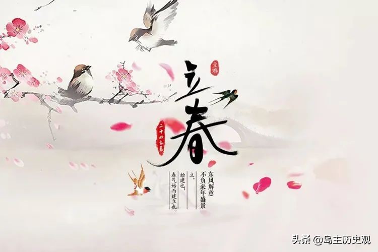 公历是什么意思（一文详解）