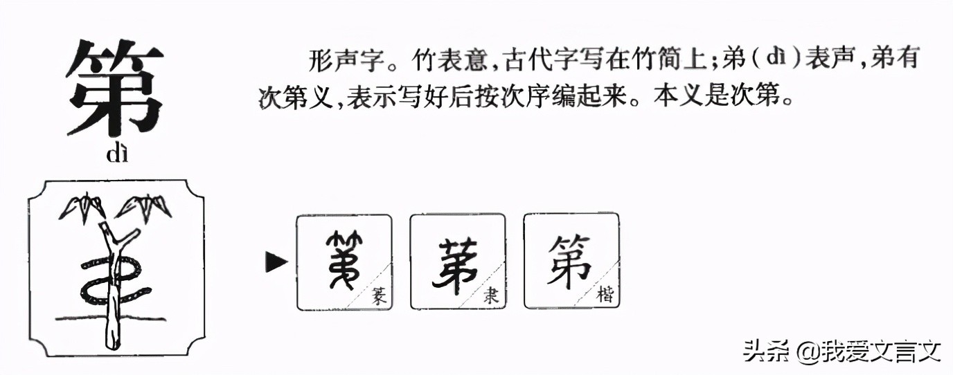 有盲子道涸溪什么意思（有盲子道涸溪作品赏析）