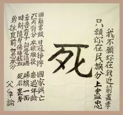 815是什么日子（值得亿万中国人民永远铭记的日子）