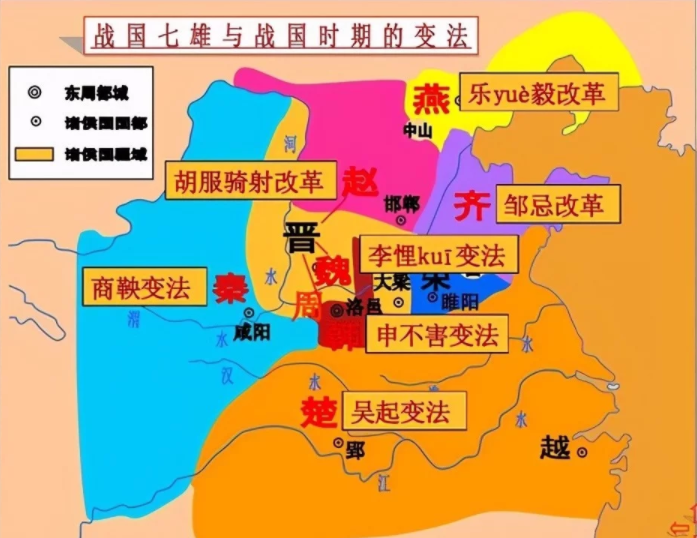 三国杀商鞅变法怎么变（三国杀商鞅变法的典故）