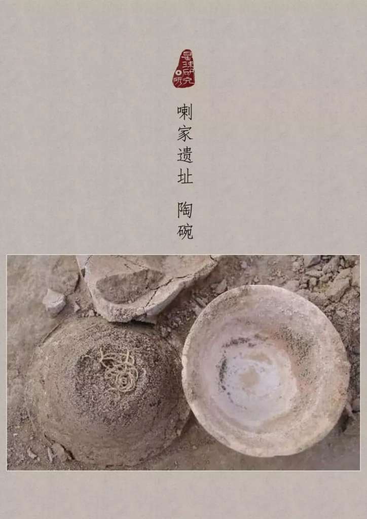 大禹治水是什么意思（大禹治水的历史典故）