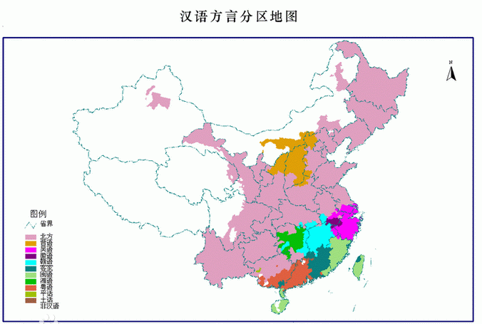 七大方言区的方言各有什么特点（答案在这里）