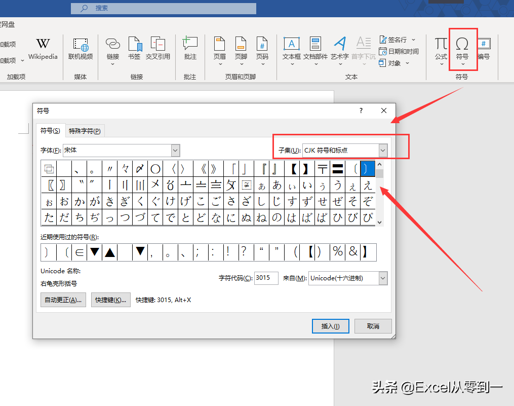 公司红头文件怎么做（公司红头文件的制作方法）