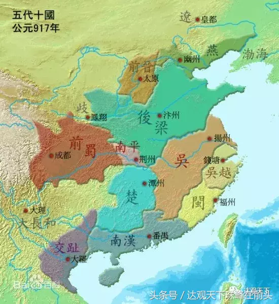 五代十国有什么历史（五代十国之楚国历史）