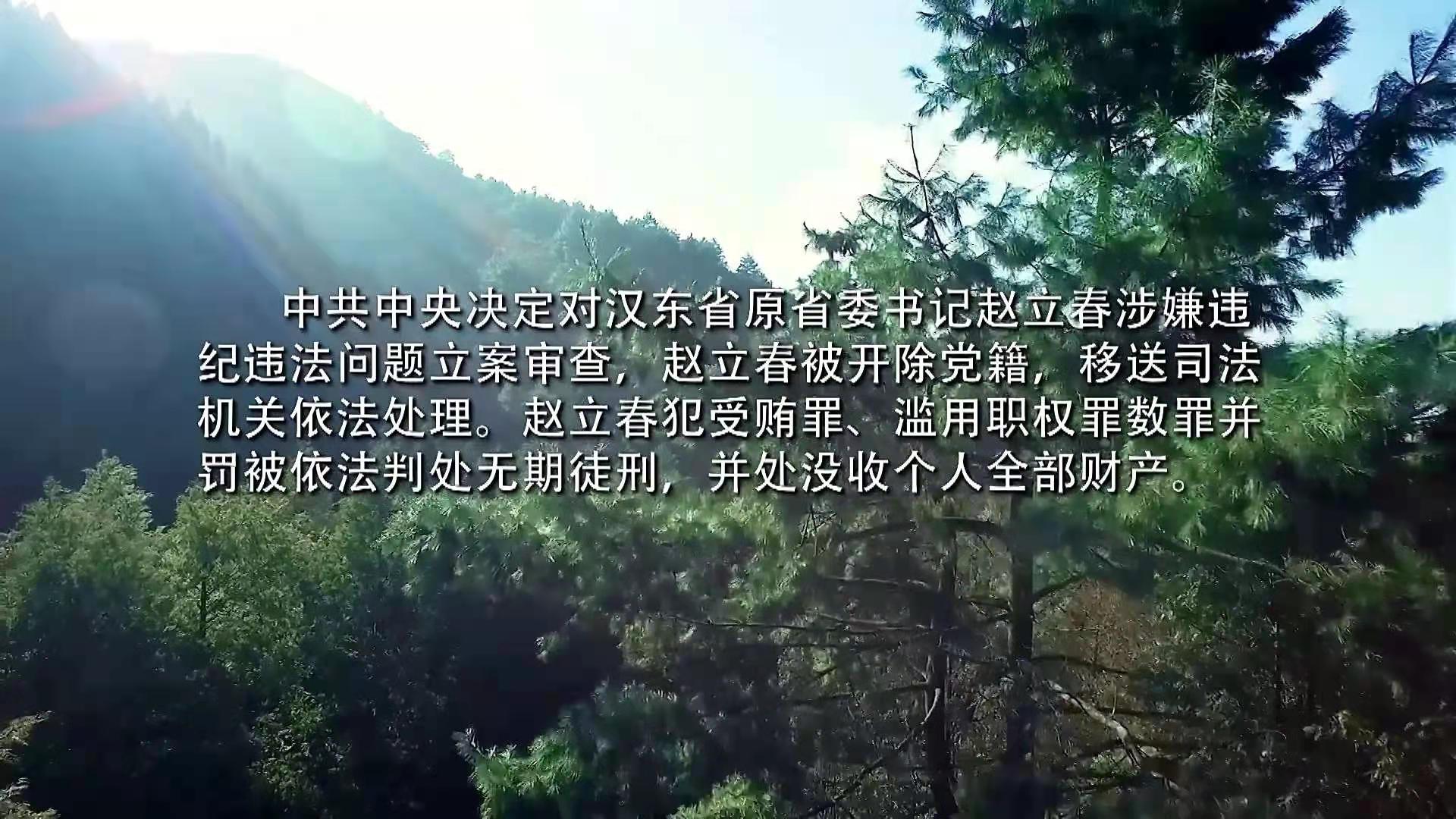 人民的名义副国级是谁(一文详解）