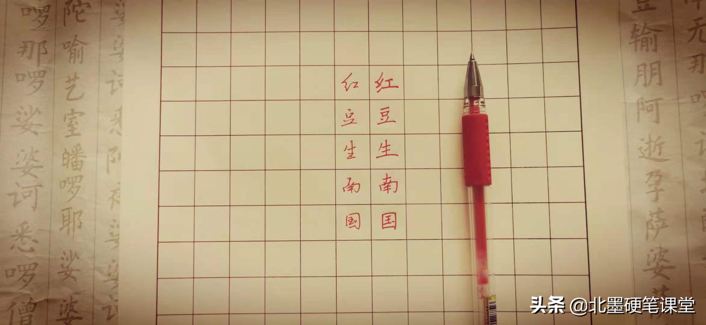 练字用什么笔（练字的技巧）