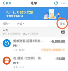 运费险什么意思（运费险的理赔条件和流程）