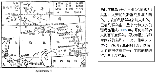 西印度群岛在哪（西印度群岛的地理位置）