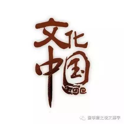 安之若素什么意思 （安之若素的成语典故 ）