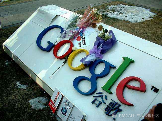 谷歌为什么要退出中国市场（谷歌退出中国市场的来龙去脉）