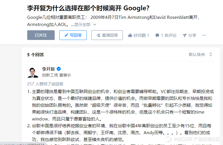 谷歌为什么要退出中国市场（谷歌退出中国市场的来龙去脉）
