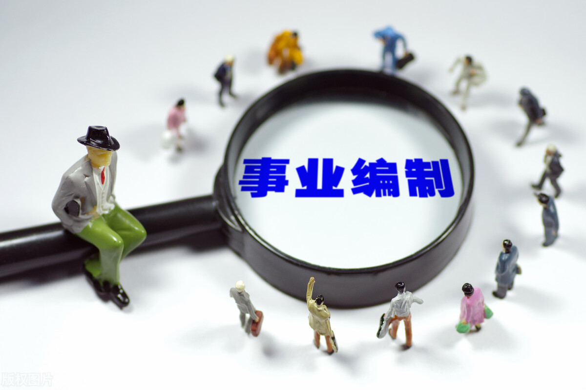 体制是什么（一文全解）