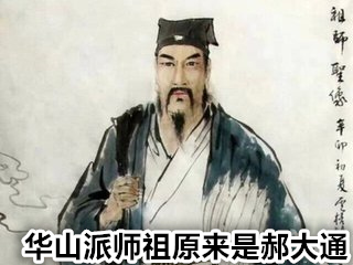 全真七子是谁（全真七子的人物简介）